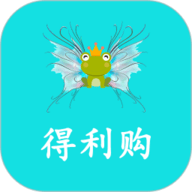 得利购