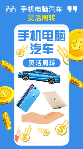 易押 3.98 安卓版 3