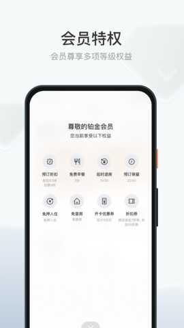 沃德阿拉丁 3.3.21 安卓版 3