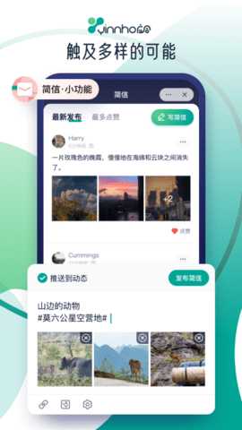 应合 1.0.23 安卓版 3