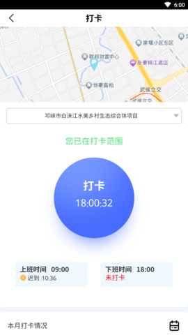 民工宝 1.2.0 安卓版 1