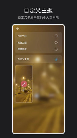 纪念盒子 3.3.0 安卓版 4
