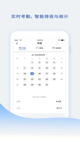 小舟同学 1.0.7 安卓版 2