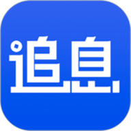 追息高手