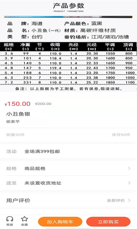 海道街 1.0.2 安卓版 2