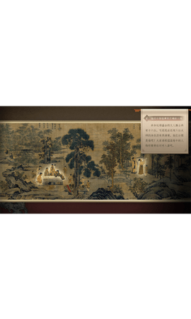 开博AR 3.0 安卓版 1