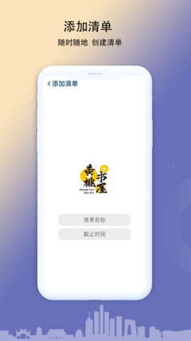 黄桃书屋 1.0.3 安卓版 1