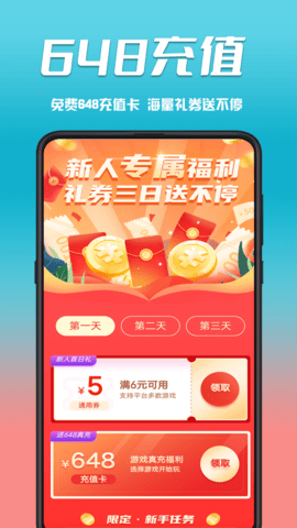 奇顽手游 1.2.9 安卓版 2