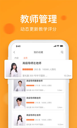 全城热浪 1.5.5 安卓版 4