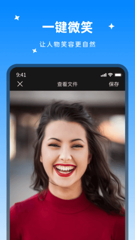 米果视频剪辑 V1.0.1.1 安卓版 3