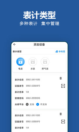 轻松抄 1.0.18 安卓版 1