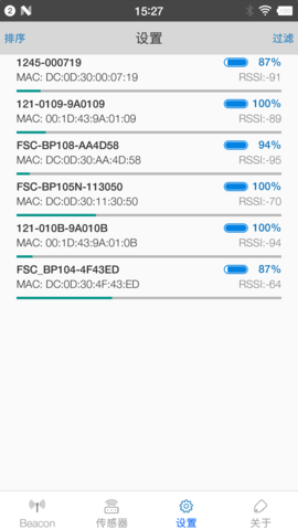 FeasyBeacon 3.3.6 安卓版 3