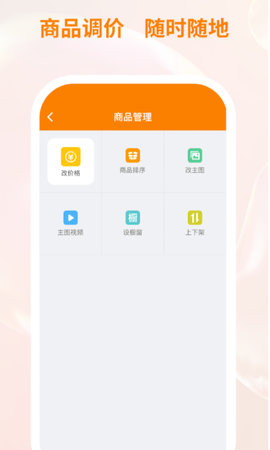 衣衫汇男装厂家版 1.1.7 安卓版 1