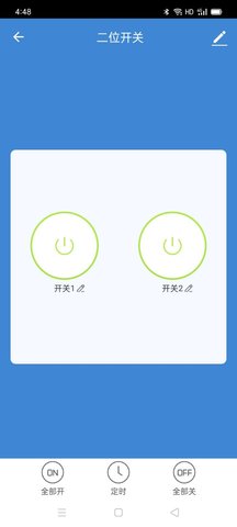 国亿智能 1.1.0 安卓版 1