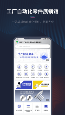 人本位 1.7.8 安卓版 1