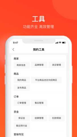 全球超链 1.3.0 安卓版 1