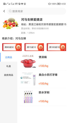 小信生活 1.0.6 安卓版 3