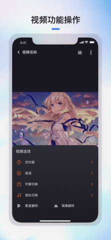 FozzePlayer 1.3.22 安卓版 2