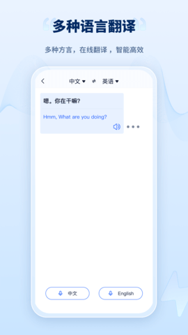 录音转文字工厂 1.5.5.0 安卓版 3