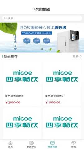 四季畅饮 1.5.6 安卓版 1