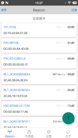 FeasyBeacon 3.3.6 安卓版 1