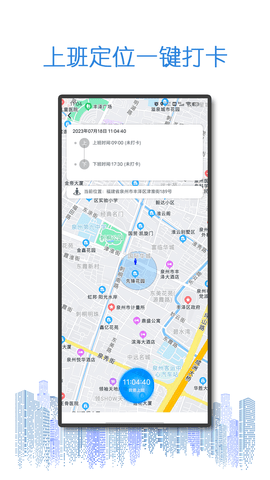 达尔令智慧工地驾驶舱 1.4.4 安卓版 1