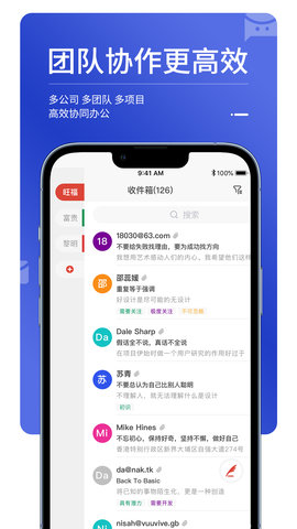MailTalk 0.2.1 安卓版 2