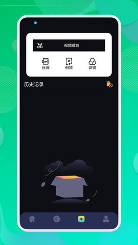 奈非视频 1.5 安卓版 3