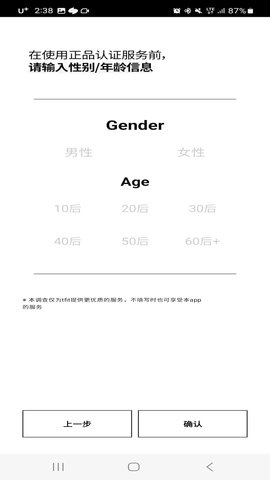 媞妃特APP 1.0.0 安卓版 2