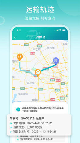 滴途 1.4.6 安卓版 2