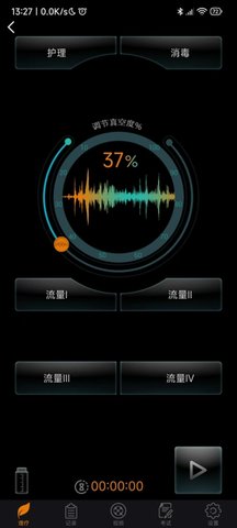 匠心喵Share 1.0.1 安卓版 4