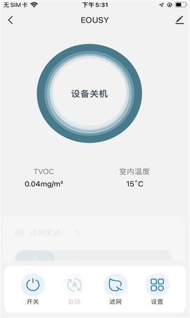 EOUSY 1.0.1 安卓版 3