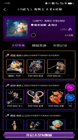 漫鱼 1.2.6 安卓版 3