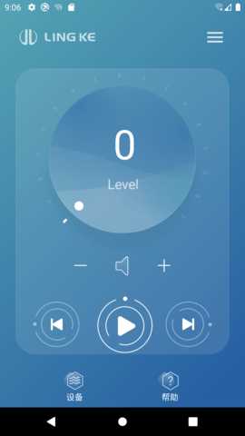 聆客 V1.14 安卓版 2