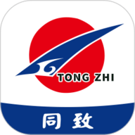 同致药业
