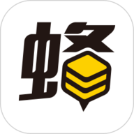 钢蜂云链承运版