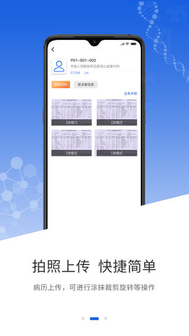 Thoth 2.0.0 安卓版 1