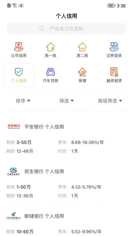 信然 1.3.1 安卓版 2