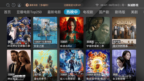 拟诚影视电视版 1.0.20230802 安卓版 2