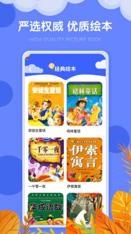 小书童 1.0.0 安卓版 1