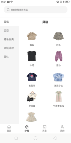 购吾 1.0.0 安卓版 1
