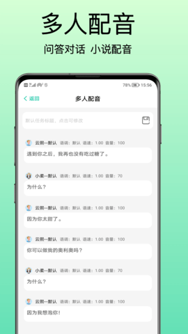 青岫 2.1.0 安卓版 2