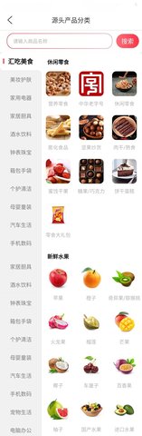 喜乐鸟 1.0.0 安卓版 3