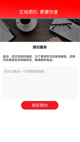 时空包 3.1.7 安卓版 2