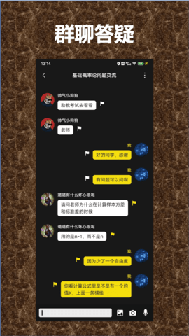 QA 4.0.2 安卓版 1