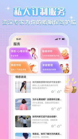 唯漫 1.1.4 安卓版 1
