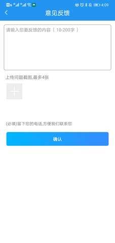 乐护 1.09 安卓版 2