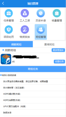 数途云 2.2.0 最新版 3