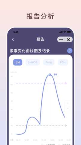 伴小律 0.9.3 安卓版 1