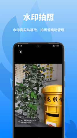 众和软件 1.7.1 安卓版 2